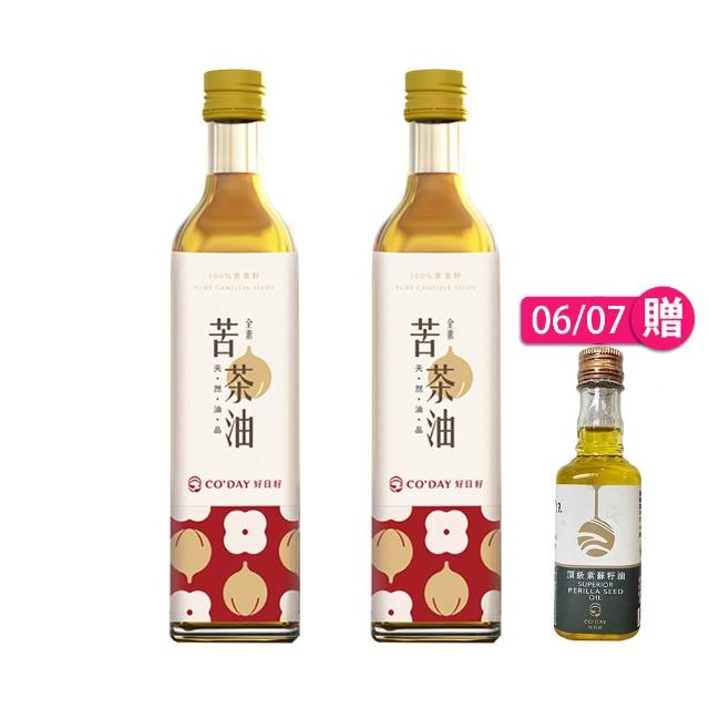 【梅山茶油合作社】梅山苦茶油500ml二入組(可生飲/CODAY好日籽)