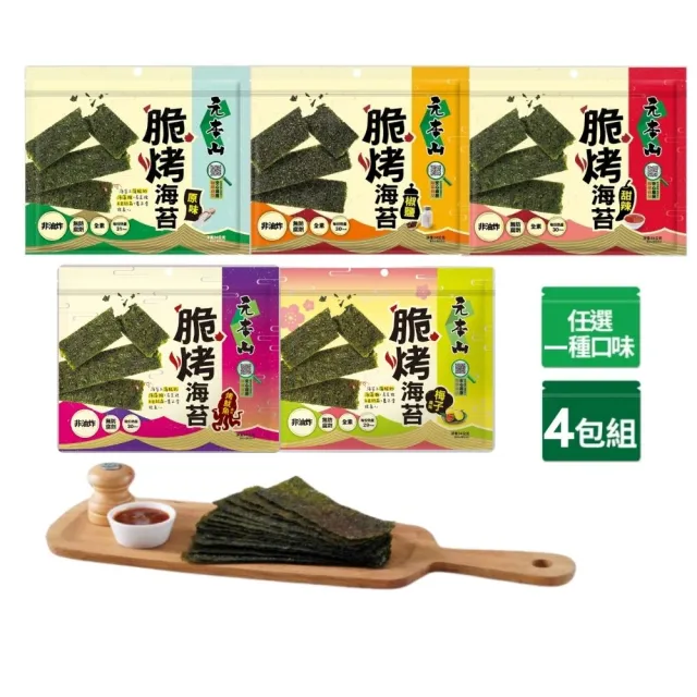 | BALIMAN情報局 【2026】脆梅子推薦ptt》10款高評價人氣品牌排行榜 | BALIMAN情報局