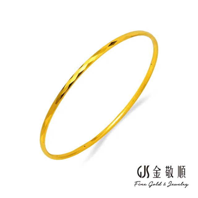【GJS 金敬順】黃金手環手鐲 細版 菱格 固定手圍#57(金重:0.89錢/+-0.03錢)