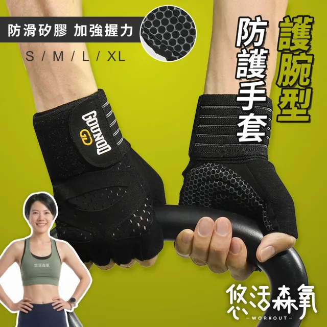 【2026】單車手套推薦10款高評價人氣品牌排行榜 | BALIMAN情報局