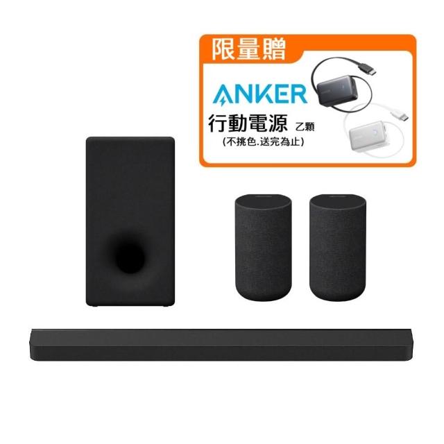 【SONY 索尼】BRAVIA Theatre Bar 9 旗艦型 家庭劇院(HT-A9000 + SA-SW3 + SA-RS5)