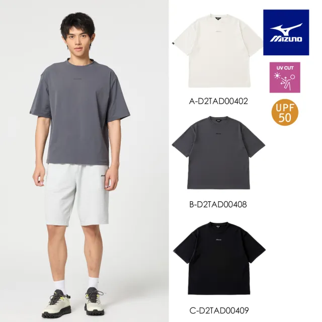【MIZUNO 美津濃】sportstyle短袖T恤 D2TAD004XX(任選一件)