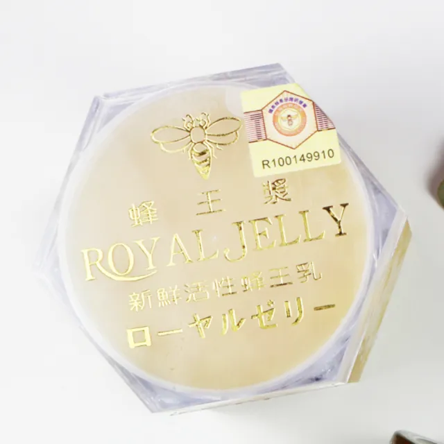 【CHYUANFA 泉發蜂蜜】國產認證蜂王乳500g (蜂王漿 外銷日本等級國產認證蜂王乳)