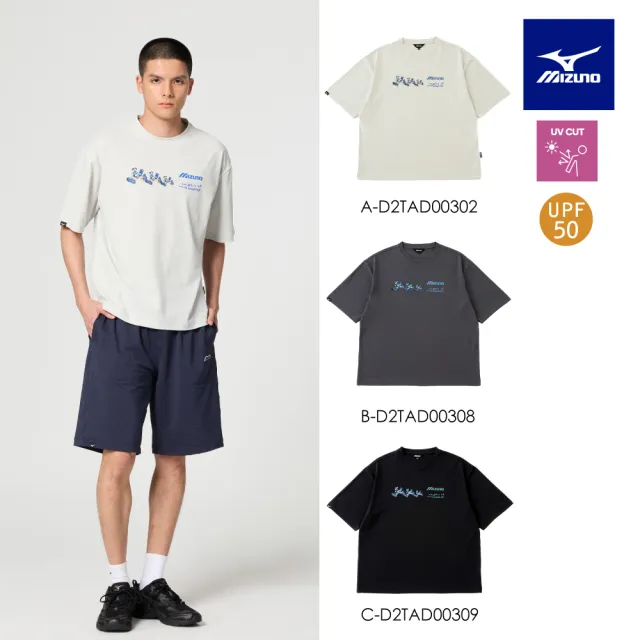【MIZUNO 美津濃】sportstyle短袖T恤 D2TAD003XX（任選一件）