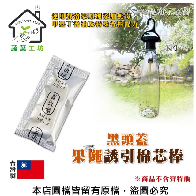 【2026】園藝除蟲推薦ptt》10款高評價人氣品牌排行榜 | 好吃美食的八里人