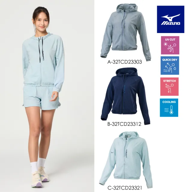 【MIZUNO 美津濃】女針織連帽外套 32TCD233XX(任選一件)