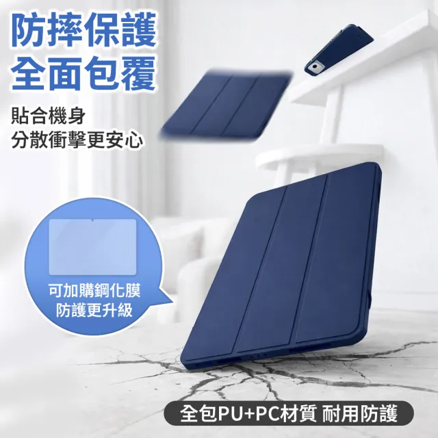 【SYU】聯想 Lenovo Idea Tab 11吋 TB336FU TB336ZU 卡斯特三折皮套 平板保護殼