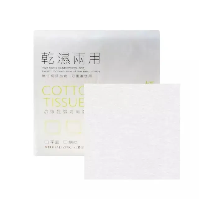 【2026】洗臉毛巾推薦10款高評價人氣品牌排行榜 | BALIMAN情報局