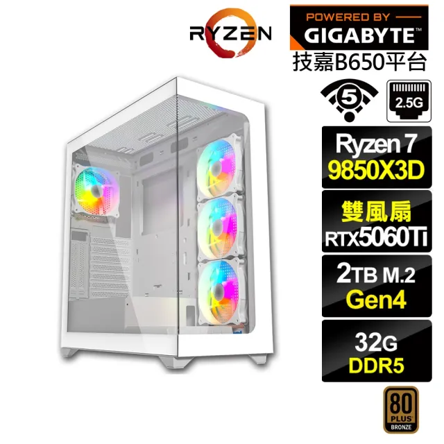 【2026必買】組裝電腦終極推薦清單 | 好吃美食的八里人