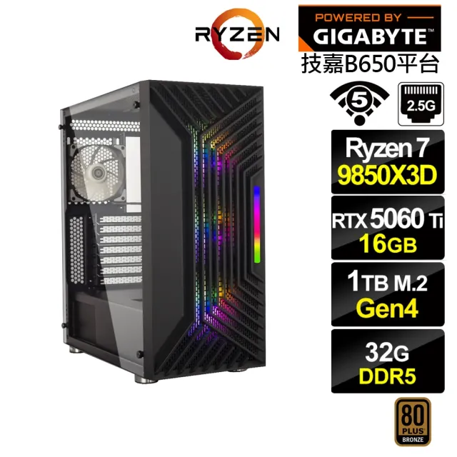 【技嘉平台】R7八核 RTX 5060 Ti 16G{BHCM64A81}電競電腦(R7 9850X3D/B650/32G D5/1TB/WIFI)