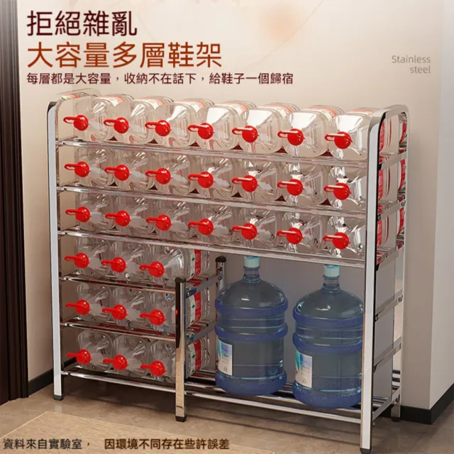 禾日優品 不鏽鋼穩固鞋架 鞋櫃 開放式鞋櫃 多層鞋架 6層80長 防腐防鏽 多層大容量 易清洗 預購15天