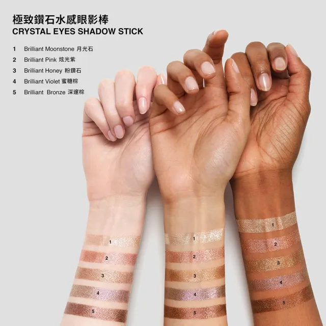 【Bobbi Brown 芭比波朗】極致鑽石水感眼影棒2g(全新上市)