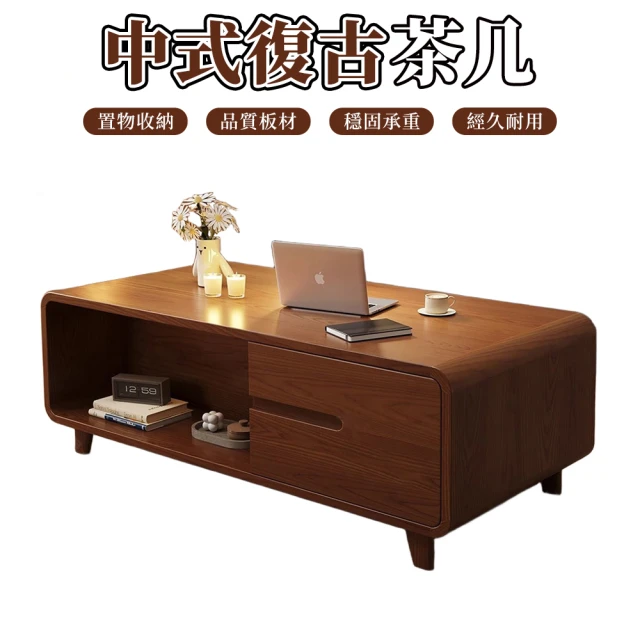 木製沙發
