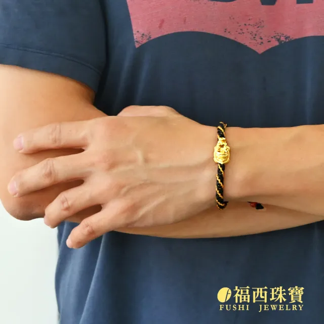 【福西珠寶】黃金編繩手鍊 大款 吉祥龍龜手繩 黃金手鍊(金重0.49錢正負0.03錢)