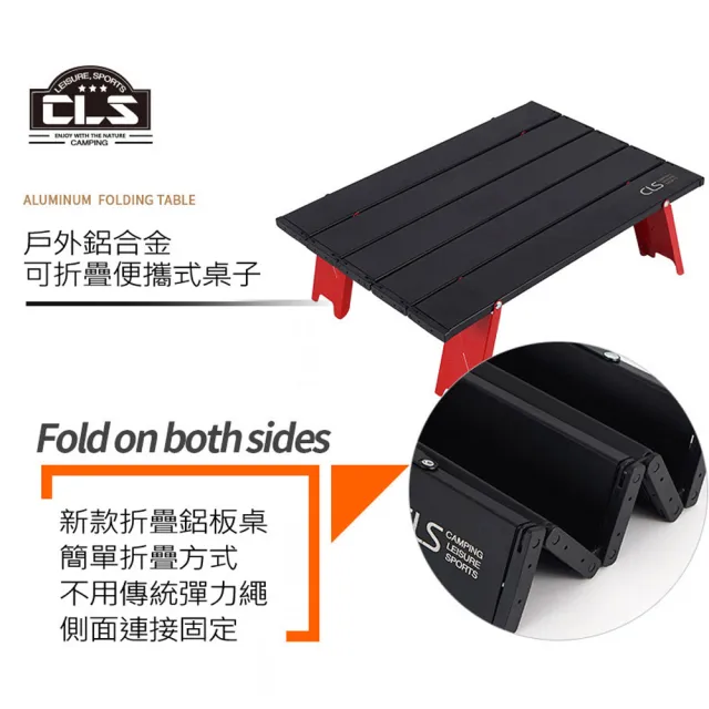 韓國CLS 超輕量鋁合隨行桌/鋁合金桌/露營桌/機車露營 41.2*29*13cm