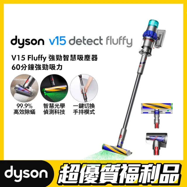 【2026必買】除螨機終極推薦清單 | 好吃美食的八里人