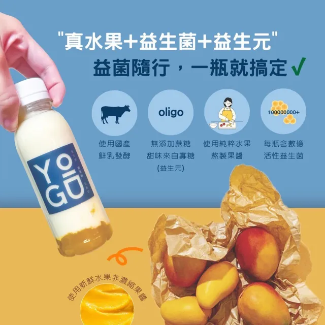 【2026】優酪乳推薦｜10款高評價人氣品牌排行榜 | BALIMAN情報局