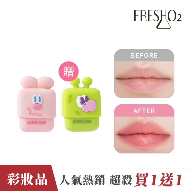 【2026】唇膏推薦ptt》10款高評價人氣品牌排行榜 | 好吃美食的八里人