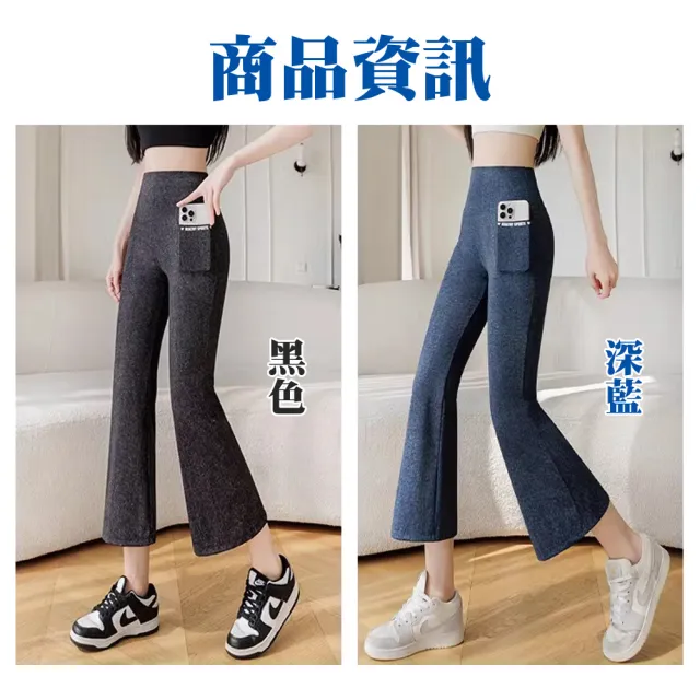 【QIDINA】2入-超顯瘦仿牛仔輕薄涼感九分彈力鯊魚褲-2PG /牛仔褲 喇叭褲 運動褲女 瑜珈褲子女 束褲 涼感褲