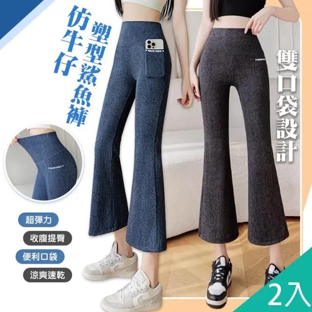 | BALIMAN情報局 【2026】涼感女牛仔褲推薦|10款高評價人氣品牌排行榜 | BALIMAN情報局