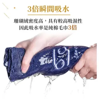 【Finger Pop 指選好物】『珊瑚絨 星座浴巾』 12星座 大浴巾 大毛巾 吸水浴巾 浴巾 毛巾 交換禮物