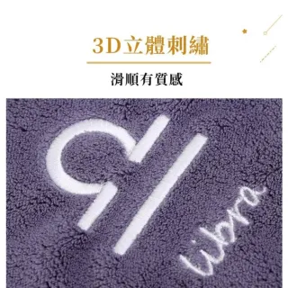 【Finger Pop 指選好物】『珊瑚絨 星座浴巾』 12星座 大浴巾 大毛巾 吸水浴巾 浴巾 毛巾 交換禮物