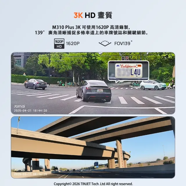 【70mai 70邁】M310Plus 3K F1.55超大光圈 360°鏡頭旋轉 語音聲控