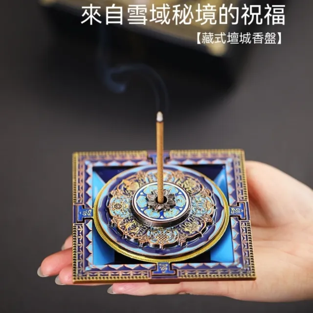 【2026】線香座推薦｜10款高評價人氣品牌排行榜 | 好吃美食的八里人