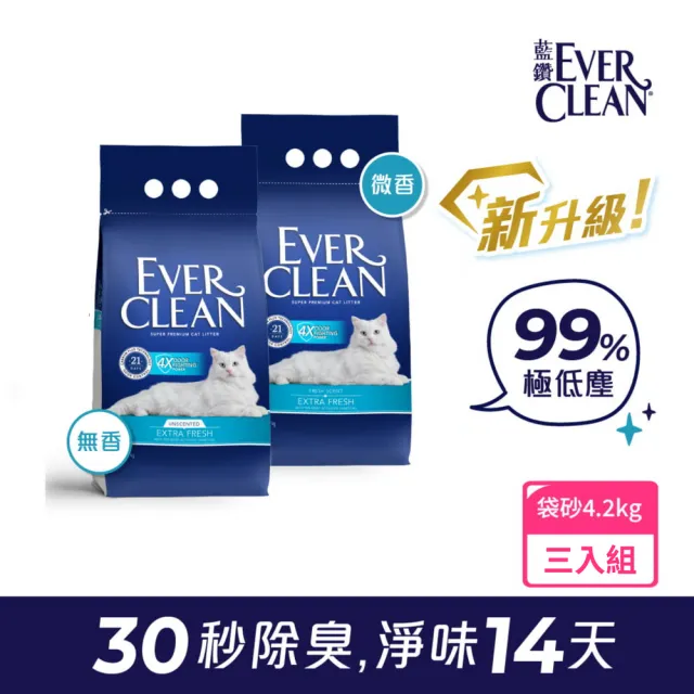 【EverClean 藍鑽】強效結塊貓砂4.2kg 三入組(礦砂)