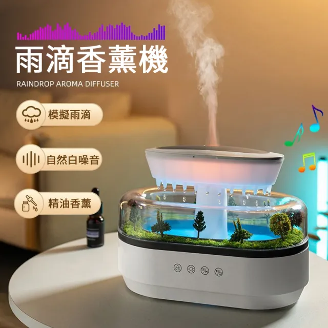 【2026】精油薰香機水氧機推薦｜10款高評價人氣品牌排行榜 | BALIMAN情報局