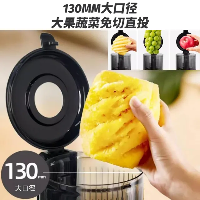 VWV 榨汁機 110V原汁機 家用慢磨機 渣汁分離 大口徑免切（99%純汁率 一沖即淨 無金屬濾網不卡渣）