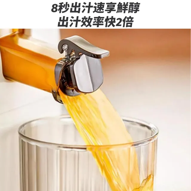 VWV 榨汁機 110V原汁機 家用慢磨機 渣汁分離 大口徑免切（99%純汁率 一沖即淨 無金屬濾網不卡渣）