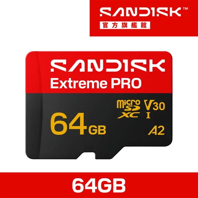 【SanDisk 晟碟】SANDISK Extreme PRO☆ microSD™ UHS-I 64GB 記憶卡(公司貨)