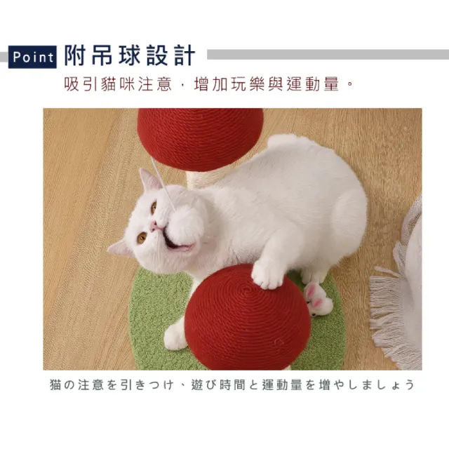【Truly House】蘑菇貓抓柱 貓抓架 貓抓板 貓咪玩具 不掉屑 毛孩 寵物玩具(兩款任選)