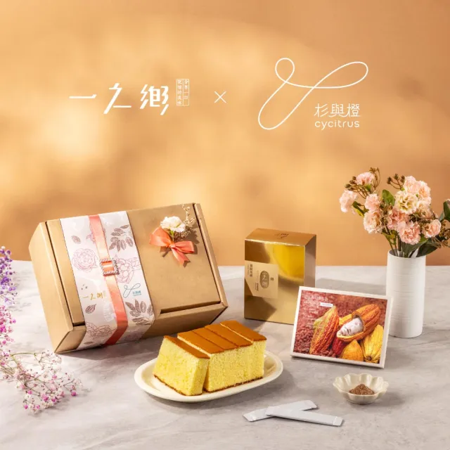 | BALIMAN情報局 【2026】蜂蜜蛋糕推薦10款高評價蜂蜜蛋糕品牌排行 | BALIMAN情報局
