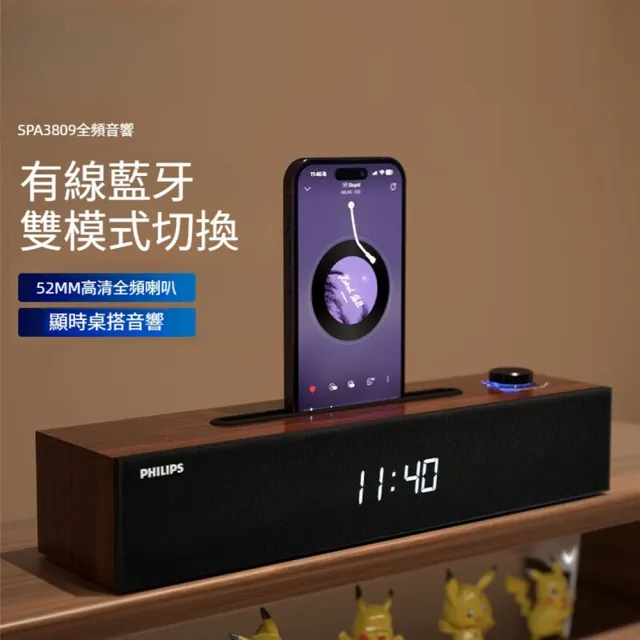 【2026】電腦喇叭推薦10款高評價電腦喇叭品牌排行 | BALIMAN情報局