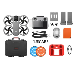 【DJI】AVATA 360 暢飛套裝+1年CARE+12040095氣密箱+075停機坪+RC 2矽膠保護套(紅)/背帶/鋼化貼 (公司貨)