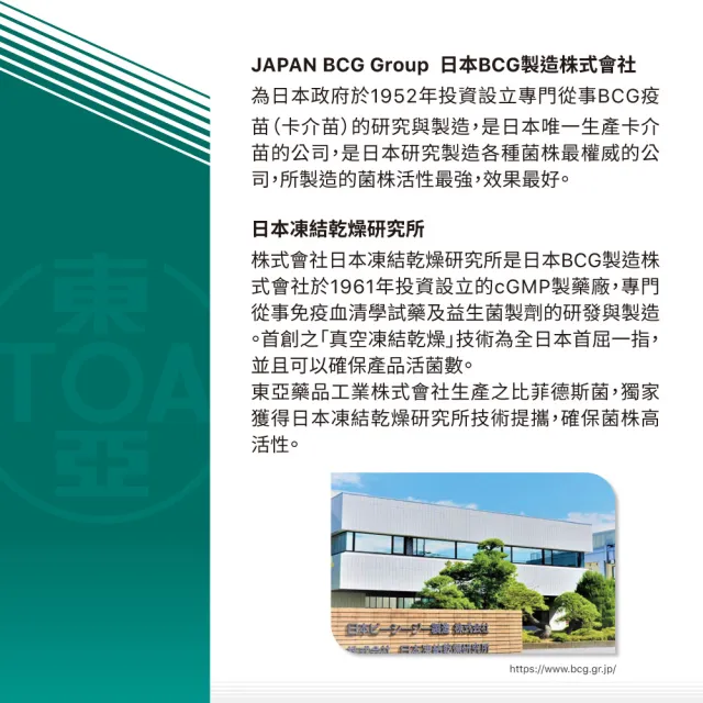 【Jollyard 潔麗雅】比菲德斯 粉末 食品(30包/盒 * 三盒)