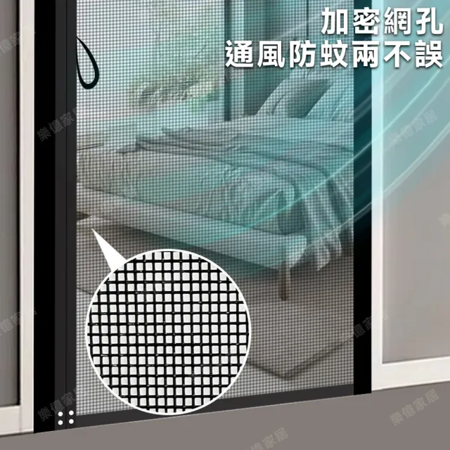 [樂億家居]門簾 防蚊門簾 紗簾 隔斷簾 紗窗 滑軌式門簾 隔斷門簾(尺寸支持客製 預售12工作天)