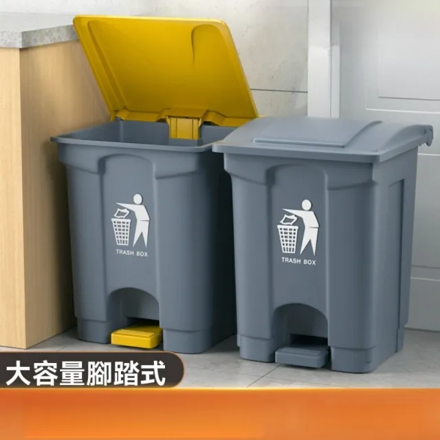 【HUIJIAYIGOU 惠家易購】商用衛生桶 80L戶外垃圾桶 腳踩垃圾桶 廚房桶 帶蓋垃圾桶 腳踏式垃圾桶 衛生桶
