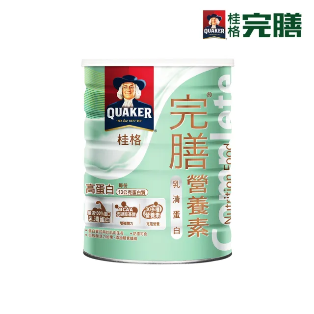 【桂格完膳】乳清蛋白配方750G