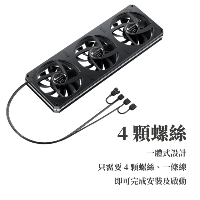【JONSBO 喬思伯】XA360 ARGB Gen1 一體式全幅雙光效風扇 黑/白(無限鏡+導光條/3年換新/正反轉)