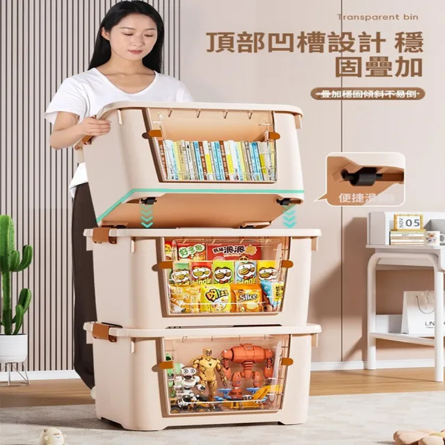 【Quality 聚家】收納箱 透明儲物箱 衣物整理箱 58*41*36CM 加厚置物箱 大容量塑料箱子 帶滑輪