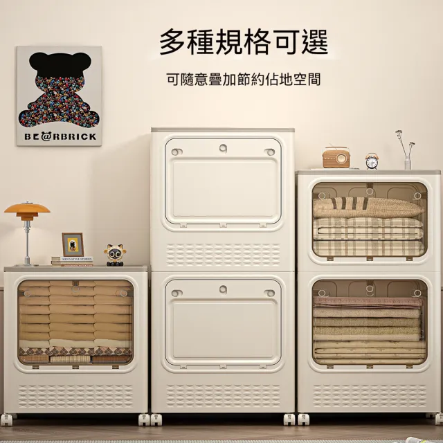 【XINGMU 興沐】摺疊移動大容量收納箱（可摺疊/帶滑輪/大容量/超大）