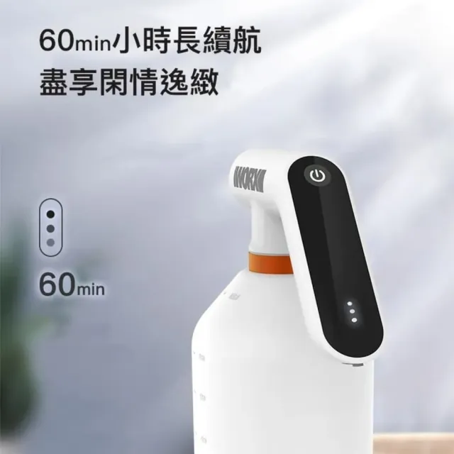 【WORX 威克士】3.6V 鋰電霧化噴壺 WX018(灑水壺 電動 噴水壺 無線噴水壺 酒精噴霧器 電動噴水壺 霧化噴壺)