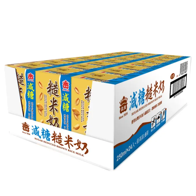 【義美】糙米奶250mlx3箱(共72入)