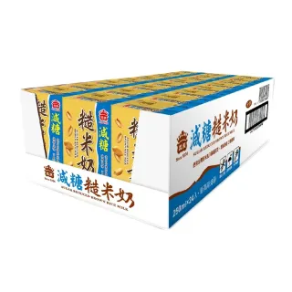 【義美】減糖糙米奶250mlx2箱(共48入)