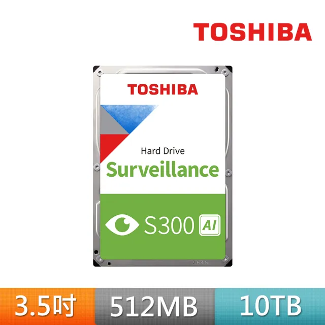【TOSHIBA 東芝】S300 AI 10TB 3.5吋 7200RPM 512MB 監控型硬碟 (MG10ADA10TE-V)