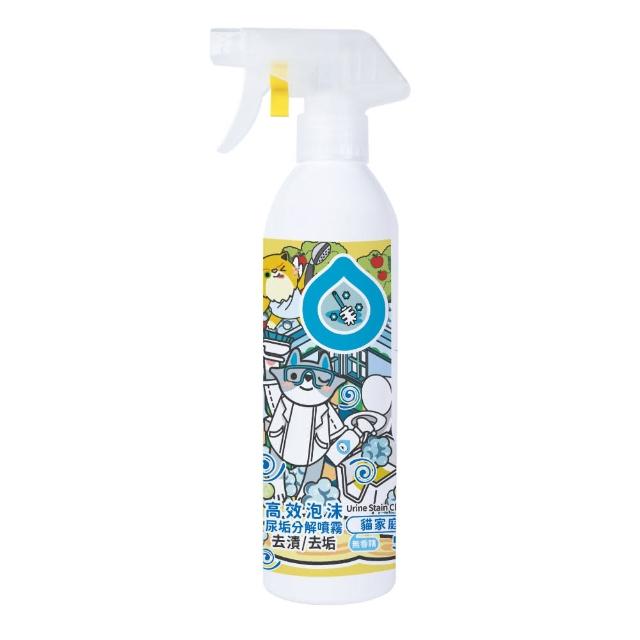 【ODOUT 臭味滾】高效泡沫尿垢分解噴霧500ml-寵物適用(除尿垢尿漬/無香精/犬貓適用)