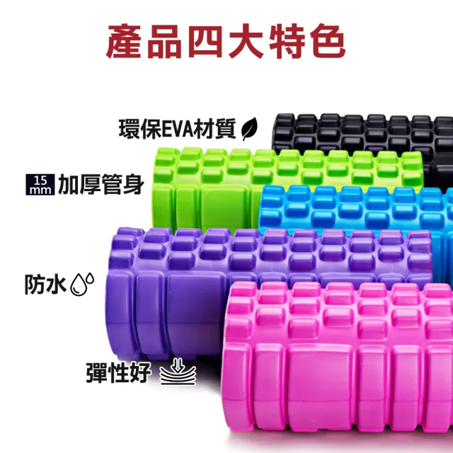 【悠活森氧】標準型按摩瑜珈柱(瑜珈柱 瑜珈滾輪 按摩滾筒 健身滾筒)
